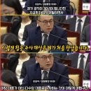 순서까지 정해준 기가 막힌 이재명의 재판 병합 신청 이미지