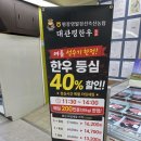 축협 | 강원도에 가면 한우는 필수! 평창 맛집 축협대관령한우타운 후기