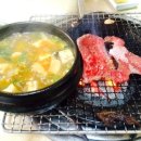 남산정육점