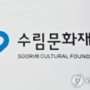 수림3 주식회사