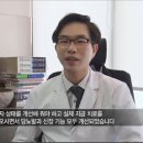 효돈한의원 이미지