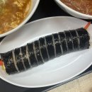 모꼬지김밥