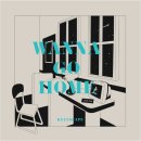 방하 | #33. WANNA GO HOME(키이스케이프우주라이크후기)