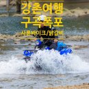 강촌노래연습장 이미지