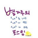 문화축산 정육마트 이미지