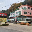 섬사랑펜션식당 이미지