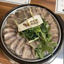 바오로흑염소 이미지