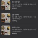 콩돈국밥