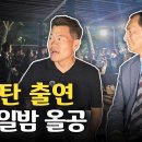 한길공원