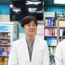 새제일약국 이미지