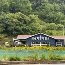 송학정흑염소 이미지