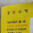 덕하연합의원 네이버블로그