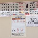 청복옻계탕 이미지