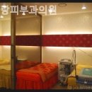 예사랑의원 이미지