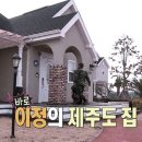 이정인테리어 이미지