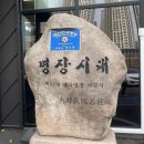 애견시대 | 서동저수지 베이커리 카페 명장시대 오산점 | 빵 종류 많은 대형카페, 주차, 애견동반, 주말 방문 후기