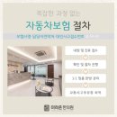 이동규한의원 이미지