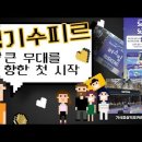 수피르 이미지