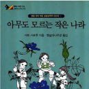 작은산 이미지
