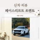 비에프모빌리티(주) 이미지