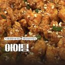 굴다리시장 입구 | 강릉중앙시장 필수코스ㅣ바삭한 강릉 중앙시장 닭강정 아이팅 후기