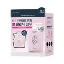 어스 쇼핑하우