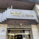 서울 파티룸 룸딩 잠실에서 답프로포즈 성공