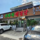 챙길밥대전 이미지