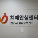 혜강의료재단 이미지