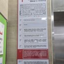 과천타워~새서울쇼핑 이미지