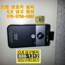 오학자동차