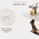 호사식탁 이미지