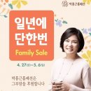 박홍근홈패션 이미지
