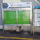 재송2동-1 이미지
