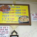 미가사랑식당 이미지