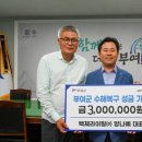 라이팅주 경인투데이뉴스