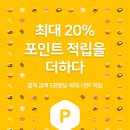 옐로우박스