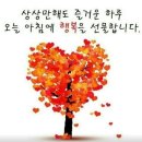 길향