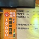 육미촌 | 평택 동삭동 고기집] 돼지갈비 맛집 ‘육미촌’ 솔직후기