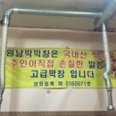 순희네농장 이미지