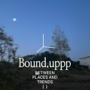 닻미술관 | 서울 근교 경기 광주 고즈넉한 닻미술관 전시 관람 솔직후기