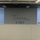 강화중앙시장 A동 이미지