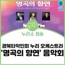산소카페 청송군민음악회 이미지
