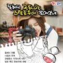 동해여행사 이미지