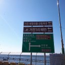 흰섬민박 2 이미지