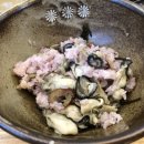 통영굴밥 이미지