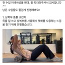 위 PT샵 | 야탑동PT 용기로운운동공간 1:1 야탑PT샵 솔직 후기