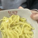 한성관 이미지