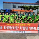 서해나눔 이미지