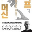 하이프마케팅 네이버블로그